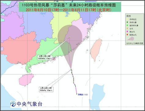 �ȴ��籩��ɯ��Ρ�11�������������غ���½