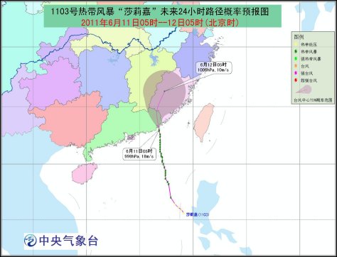 ��Ѷ���ȴ��籩��ɯ��Ρ��ڹ㶫��ͷ���غ���½