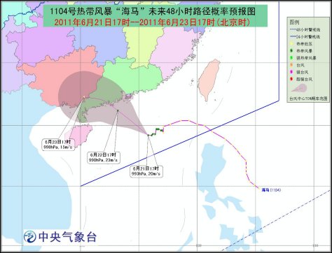 ��4���ȴ��籩�����㶫�غ����Ͼֵؽ�ӭ����