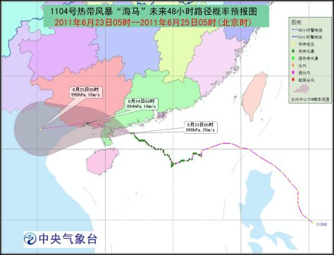 �ȴ��籩���������ѵ�½�㶫�����շ������ֺ�