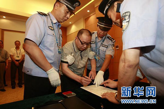 点图查看下一页