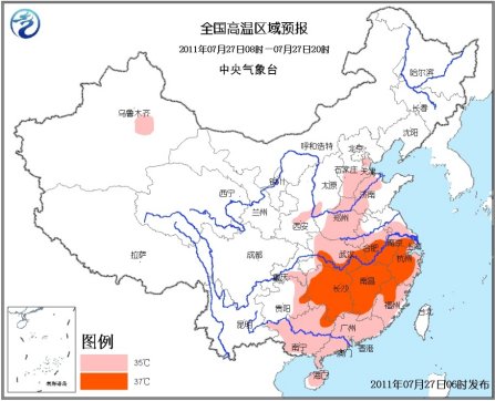 ǿ�ȴ��籩��̹����½���ɱ��㶫���ϵ��б���