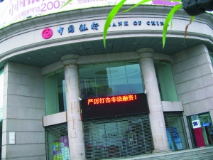 �������顰ȫ��Ŵ����糱:����̰���ʽ���ƴ�����2��