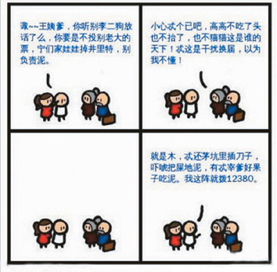 �����ɲ������Ϸ���΢��������롱ͼ�����ߣ�ͼ��