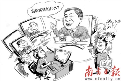 �㶫������Ա΢�����ߺ족ר�ҳ��������翪��