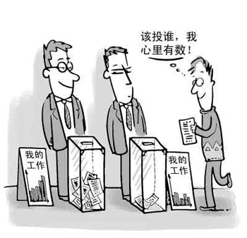 ������ί���иɲ�����Ʊ��������һ��������Ȩ