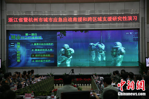 �㽭����Ӧ��Ӧս֧Ԯ��ϰ15000���˲μ�