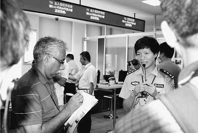 ��ý�״�ʵ�زɷ��й��ط�������Ա������������