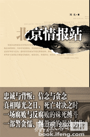 �������С˵�����鱨վ��������Ҫ�������ԭ��