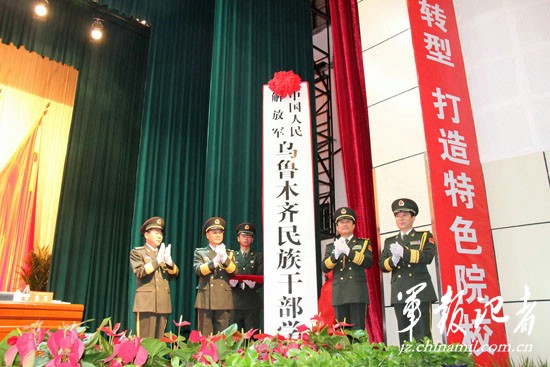 ��ž���³ľ������ɲ�ѧԺ������ͼ��