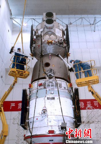 背景知识:神舟五号载人飞船简介(图)
