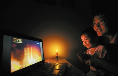 ̫���籩����칬һ�Ŷ���Ԥ�����Ȳ���Ӱ��