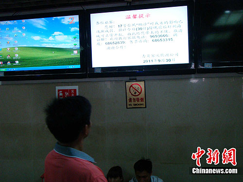 ����ɳ��Զȥ���ڽ�ͨ�𲽻ָ�