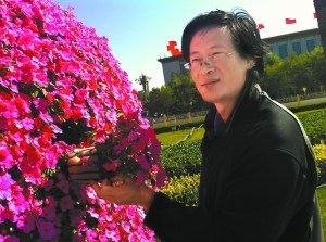 12���˼����찲�Ź㳡������ӭ�����й�62������