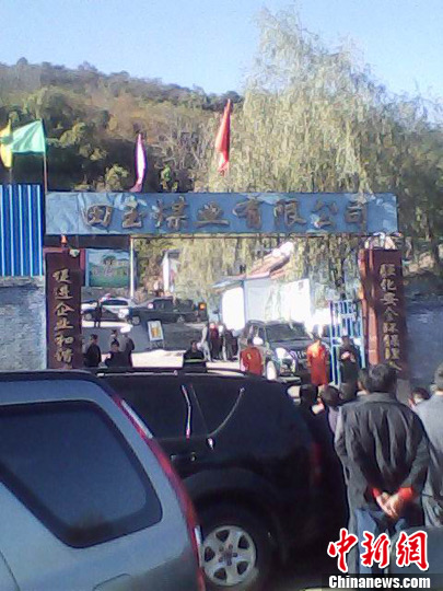 ����ͭ������ú����˹��ը����21������10������