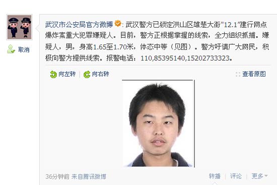 �人����12.1��ը���ӷ���Ƭȫ����֯ץ����ͼ��