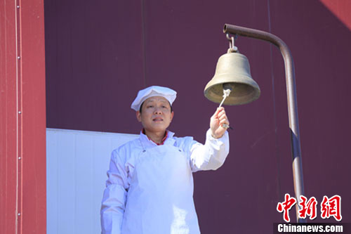 �����ּǣ��ϼ���ɽվ�緹��������ͼ��