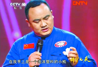 “蛟龙”号2012年下潜深度将达7000米(图)