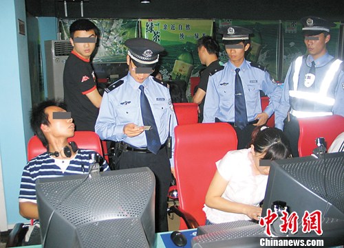 中国开展净化网上文化环境行动处理58家违规网站
