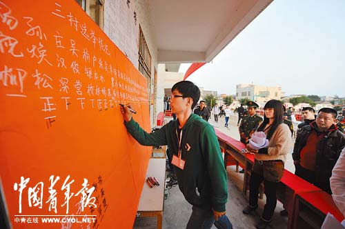 乌坎推选村民选举委员会1人1票确保选举公正