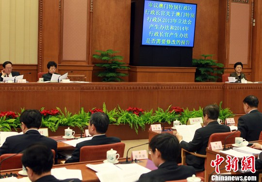 人大常委会25次会议今起举行为人大会议做准备