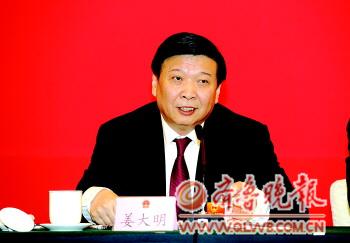 ɽ��ʡ��������̸������������Ҫ�����񳣻���η