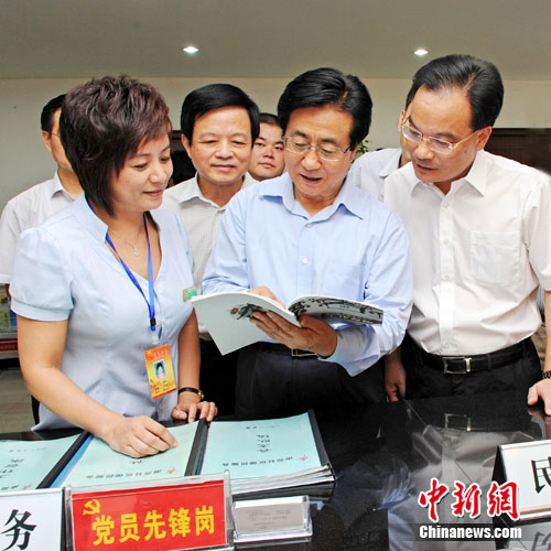 浙江省委书记赵洪祝:领导干部要积极与网民互动