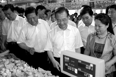 点图查看下一页