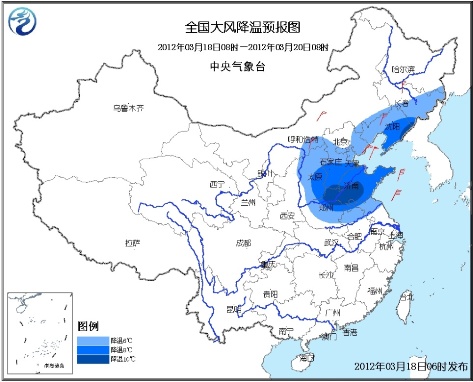 较强冷空气继续影响华北黄淮等地大雾有所收敛