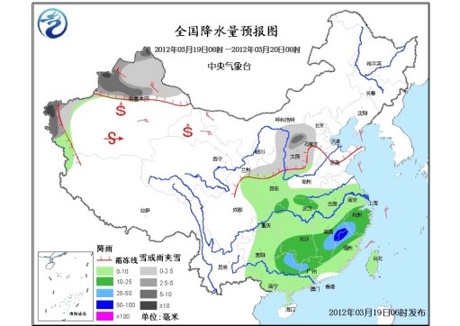 新疆西部受冷空气影响将迎雨雪南方局地有暴雨
