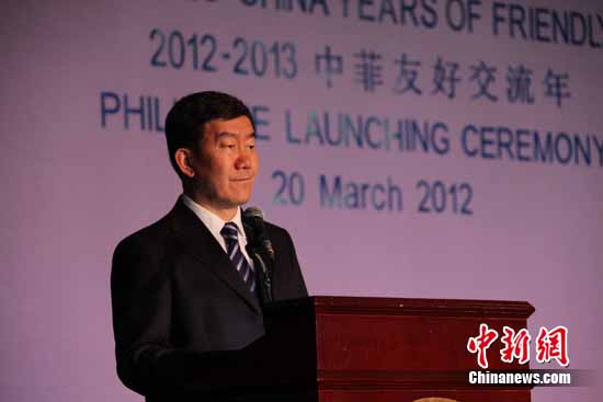 菲律宾启动“中菲友好交流年”中国特使出席仪式