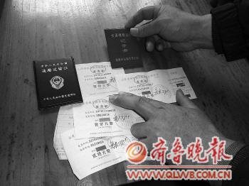 ɽ������ͨ�ֱ�ָΥ���շѶ��귨Ժ������ֹ