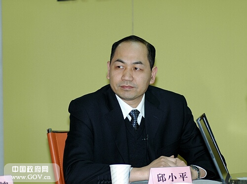 国务院任免国家工作人员邱小平任人社部副部长