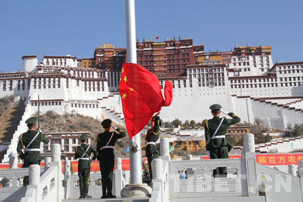 西藏举行升国旗唱国歌仪式纪念百万农奴解放53周年