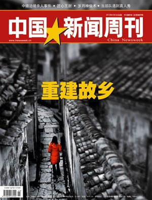 报告称中国农村空心化严重传统信任关系被瓦解