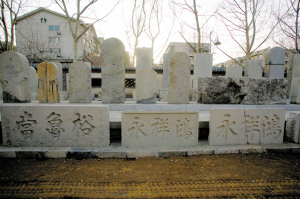 济南文物部门回应闵子骞墓维修4年未完成事件