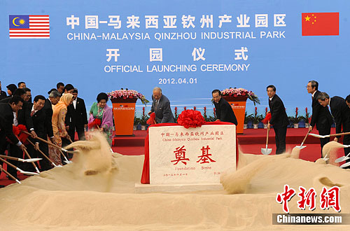 温家宝与纳吉布出席中马钦州产业园区开园仪式