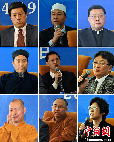 全国性宗教团体新闻发言人首次集体亮相(图)