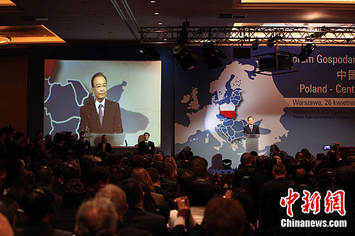 温家宝在中国-中东欧国家经贸论坛致辞