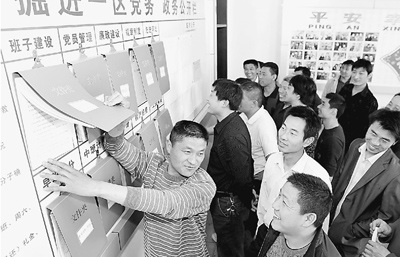 媒体称部分政府部门把“秘密”当信息公开挡箭牌