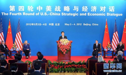 胡锦涛在第四轮中美战略与经济对话开幕式致辞