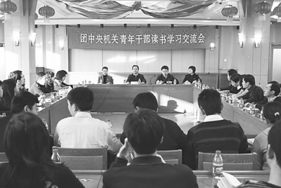 中国应完善年轻干部发现机制加大差额遴选力度