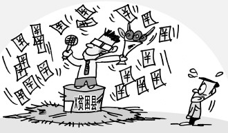 贫困县办演唱会更像自我检举