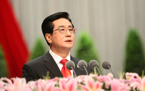 浙江省第十三次党代会开幕赵洪祝作报告