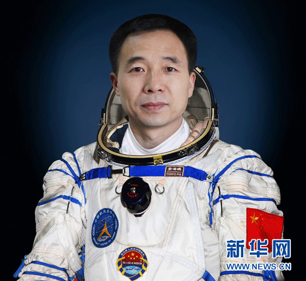 背景资料:景海鹏简历