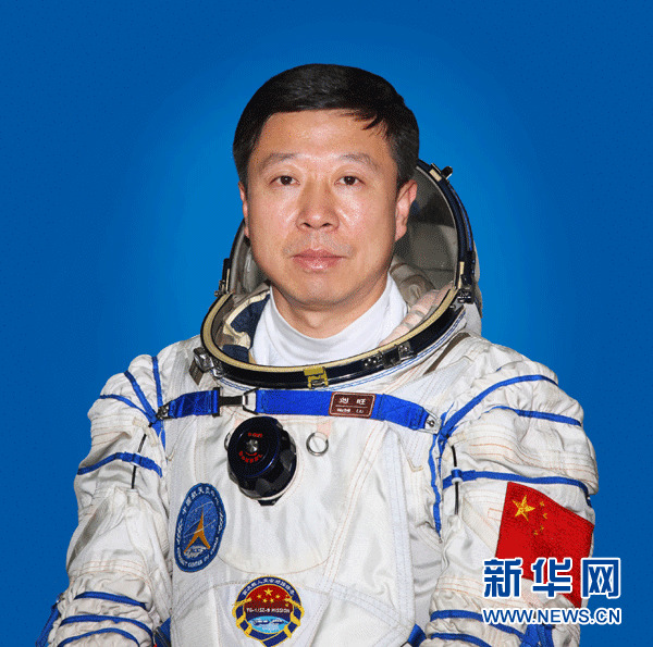 背景资料:刘旺简历