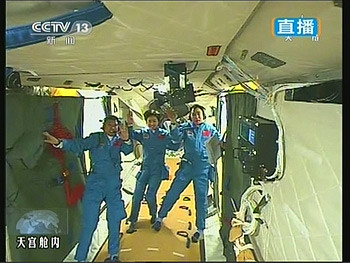 神九三位航天员成功入驻天宫拍下首张全家福