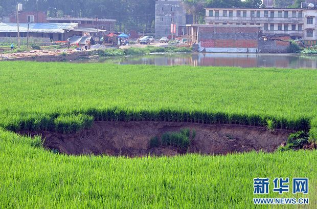 地陷灾害频现引关注地下水超采等人为因素凸显