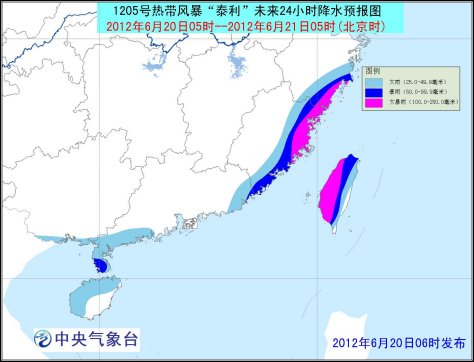 中央气象台发布台风蓝色预警浙江等地有大暴雨