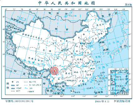 云南丽江宁蒗与四川盐源两县交界发生5.7级地震